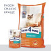 Club 4 Paws Сухий корм для кішок Club 4 Paws Преміум. Для стерилізованих 14 кг (4820083909665)