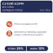 Club 4 Paws Сухий корм для собак Club 4 Paws Преміум. Для середніх порід 14 кг(П) (4820215366328)