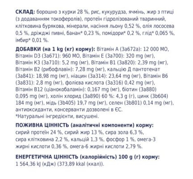 Club 4 Paws Сухий корм для собак Club 4 Paws Преміум. Для середніх порід 14 кг(П) (4820215366328)