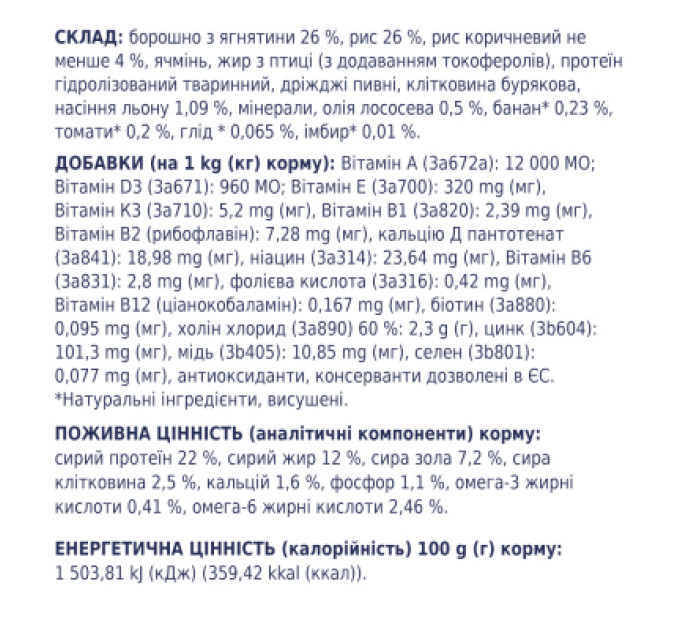 Club 4 Paws Сухий корм для собак Club 4 Paws Преміум. Ягня і рис 14 кг (4820083909573)