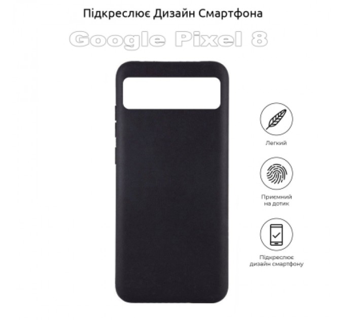 BeCover Чохол до мобільного телефона BeCover Google Pixel 8 Black (710165)