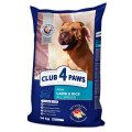 Club 4 Paws Сухий корм для собак Club 4 Paws Преміум. Ягня і рис 14 кг (4820083909573)