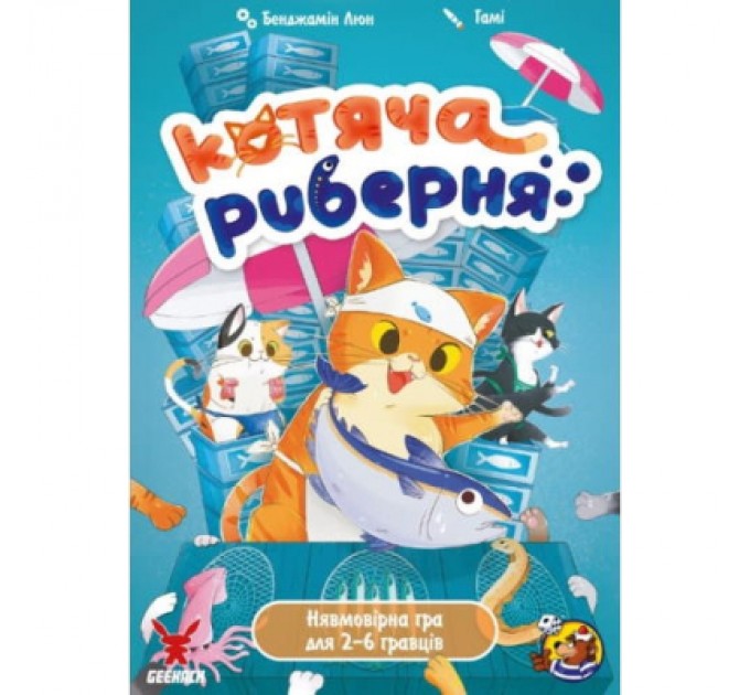 Настільна гра Geekach Games Котяча риберня (Fish & Katz) українська (GKCH158)