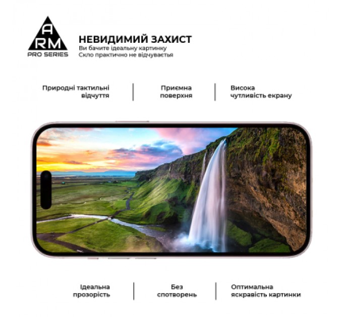 Armorstandart Скло захисне Armorstandart Pro Apple iPhone 15 (ARM71483)
