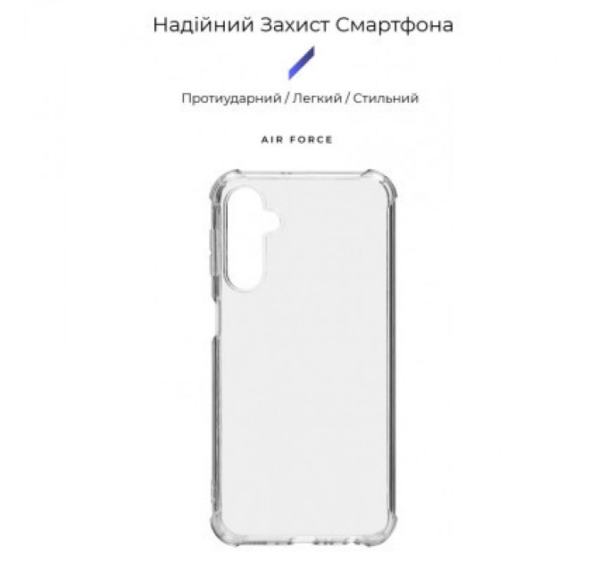 Armorstandart Чохол до мобільного телефона Armorstandart Air Force Samsung M34 5G (M346) Transparent (ARM72617)