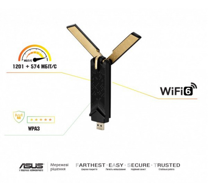 Беспроводной адаптер Asus USB-AX56W/O cradle (90IG06H0-MO0R10) (WiFi6, AX1800, Realtek, WPA3, 1xUSB 3.2, антенны: 2)