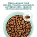 Optimeal Сухий корм для кішок Optimeal для стерилізованих/кастрованих з яловичиною і сорго 1.5 кг (4820215364652)