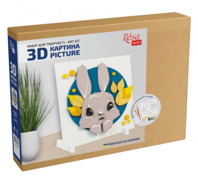 Rosa Набір для творчості Rosa Talent Картина 3D Зайченя ДВП ґрунтоване 18х18 см (4823098535706)