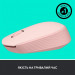 Мышь беспроводная Logitech M171 Rose (910-006865)