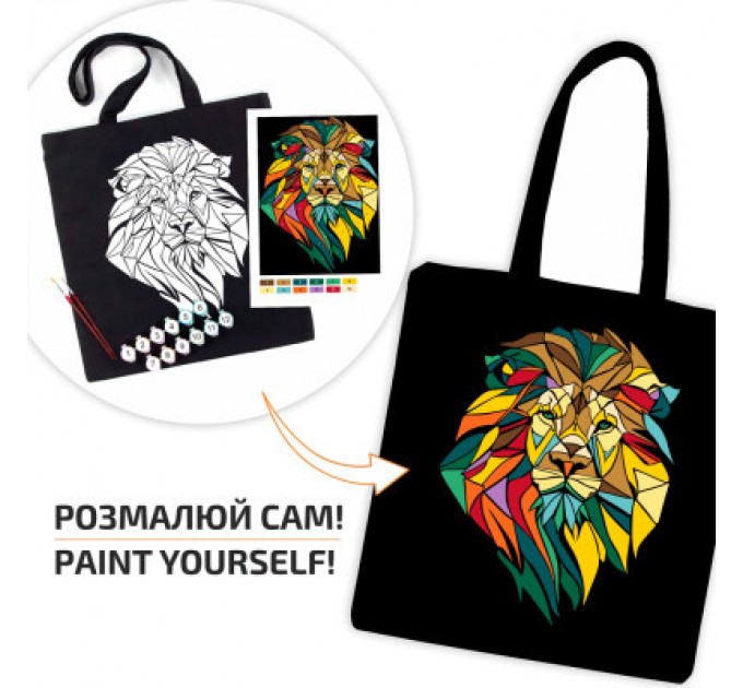 Rosa Набір для творчості Rosa екосумка-розмальовка, чорна, Неоновий лев 38х42см (4823098539759)
