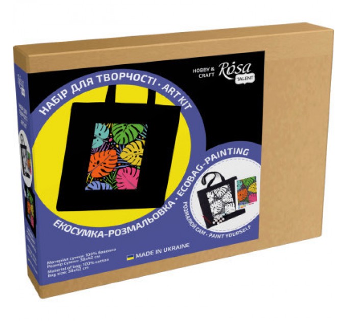 Набір для творчості Rosa екосумка-розмальовка, чорна, Тропічне листя 38х42см (4823098539735)