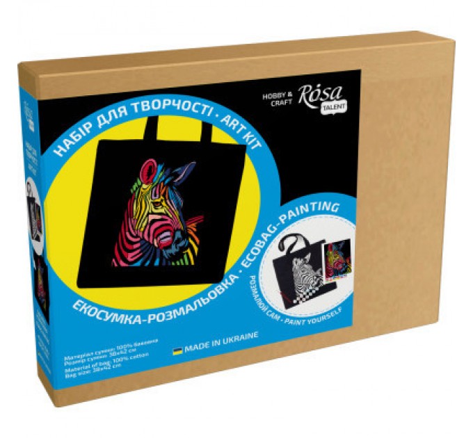 Rosa Набір для творчості Rosa екосумка-розмальовка, чорна, Яскрава зебра 38х42см (4823098539711)