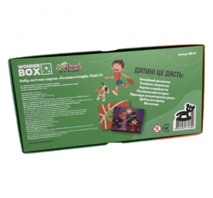 JoyBand Настільна гра JoyBand Набір логічних карток Розкажи історію Серія №2 (WB102)