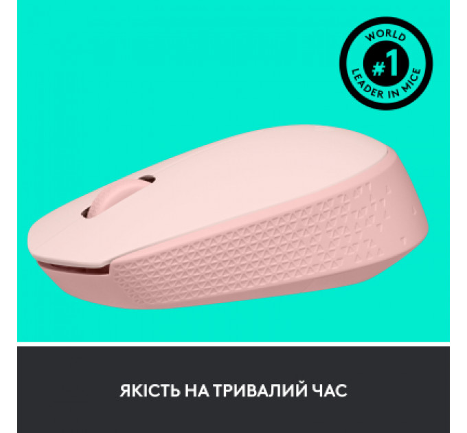 Мишка Logitech M171 Rose (910-006865)