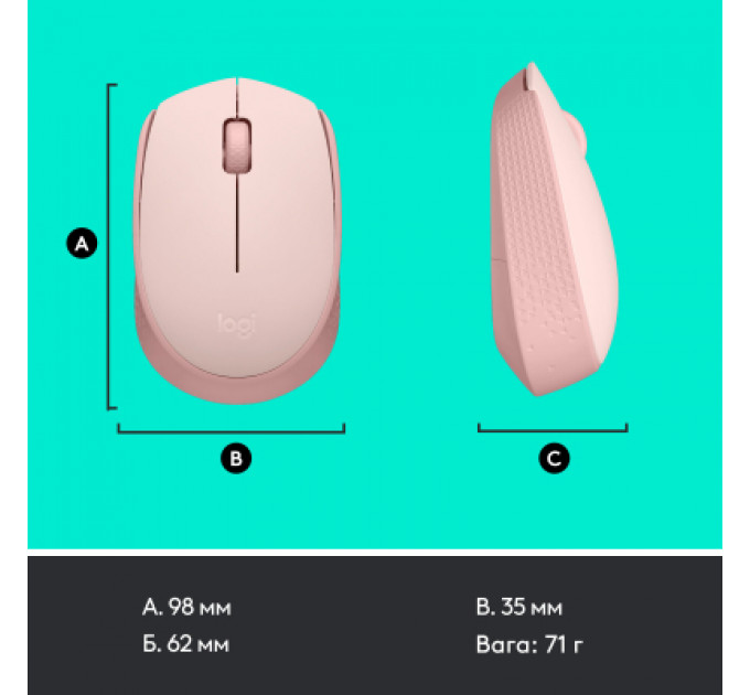 Мишка Logitech M171 Rose (910-006865)