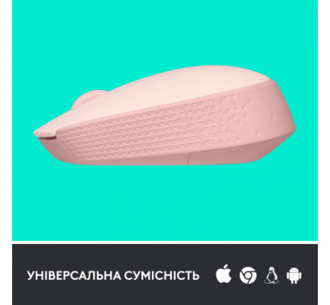 Мишка Logitech M171 Rose (910-006865)