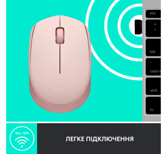 Мишка Logitech M171 Rose (910-006865)