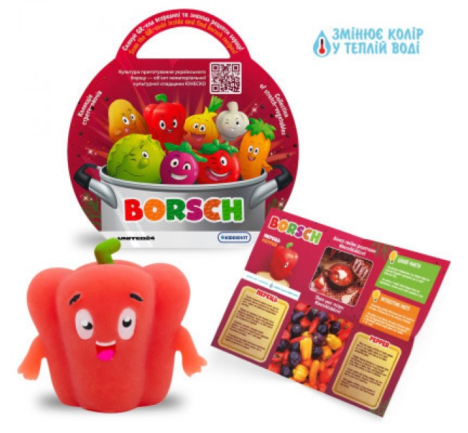 Borsch Антистрес Borsch Овоч сюрприз (41/CN23)