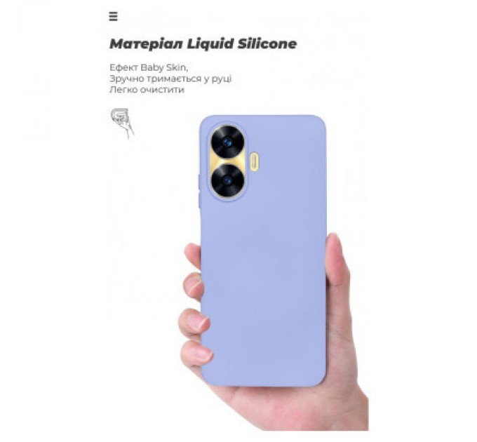 Armorstandart Чохол до мобільного телефона Armorstandart ICON Case Realme C55 Lavender (ARM70913)