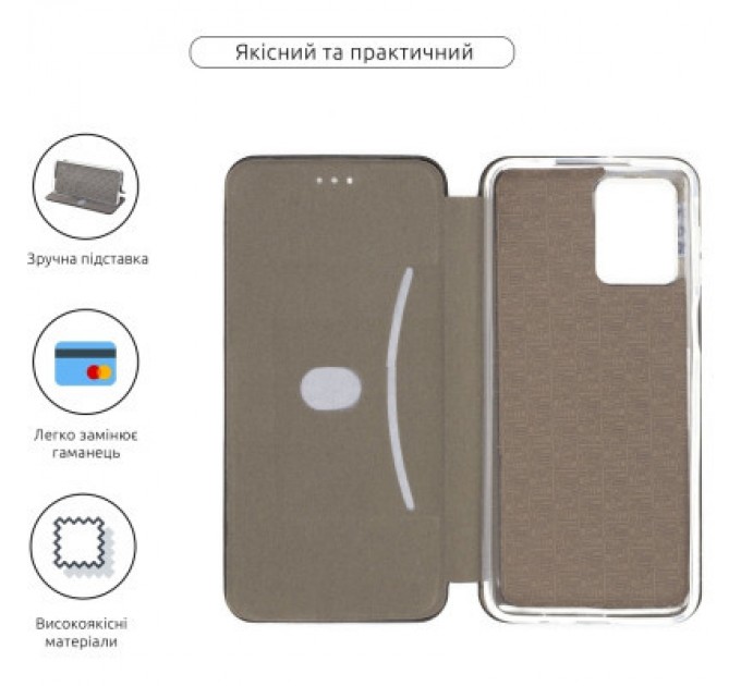 Armorstandart Чохол до мобільного телефона Armorstandart G-Case Motorola G54 Power Black (ARM70545)