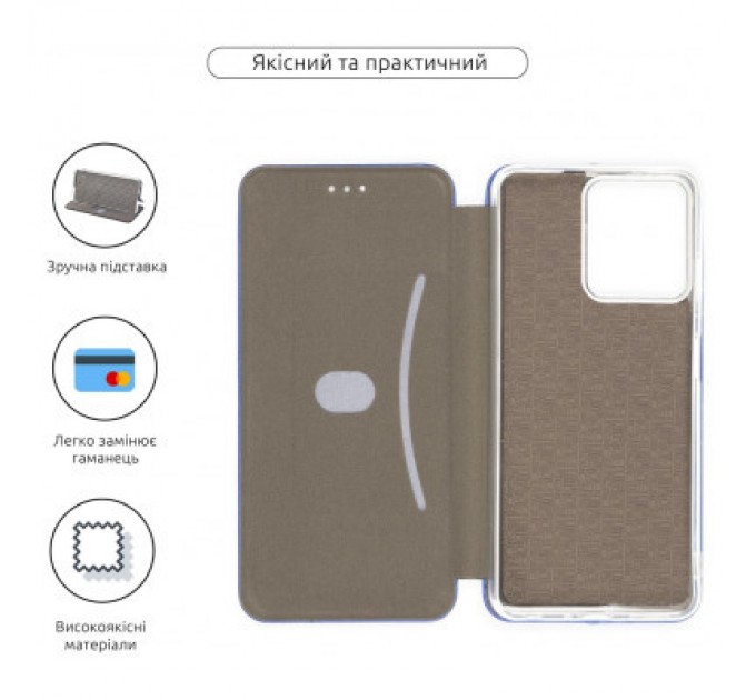 Armorstandart Чохол до мобільного телефона Armorstandart G-Case Oscal C70 Blue (ARM71965)