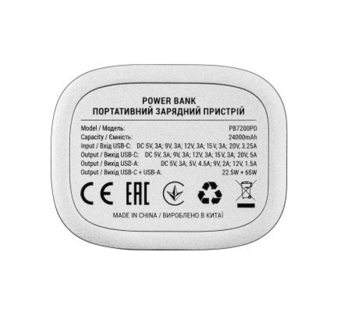 2E Батарея універсальна 2E Сrystal 20000mAh 100W (2E-PB7200PD)