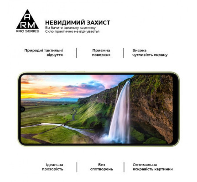 Armorstandart Скло захисне Armorstandart Pro Samsung A05 (A055) Black (ARM73266)