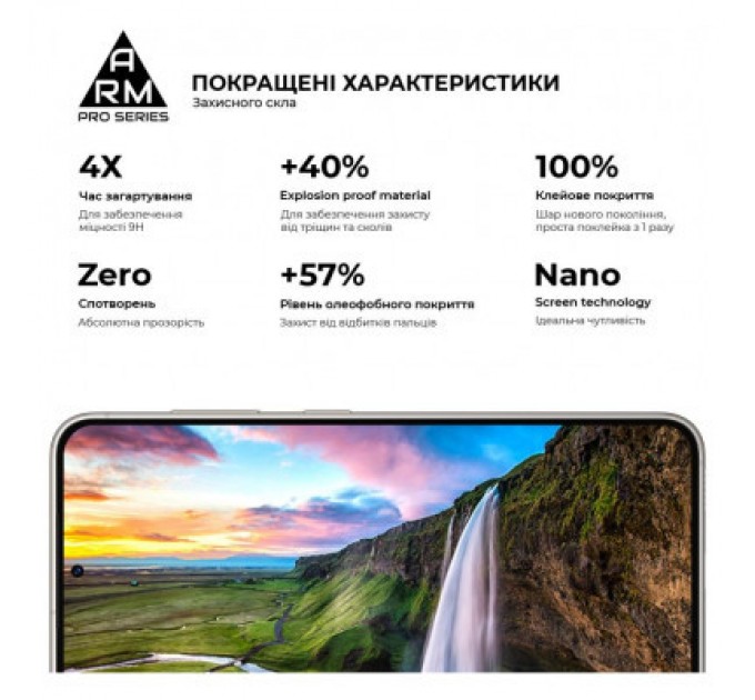 Armorstandart Скло захисне Armorstandart Pro Samsung S24 Black (ARM72436)