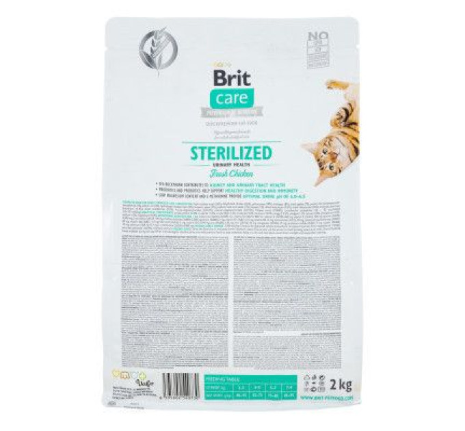 Brit Care Сухий корм для кішок Brit Care Cat GF Sterilized Urinary Health 2 кг (8595602540730)