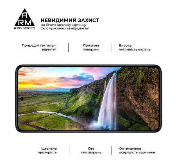 Armorstandart Скло захисне Armorstandart Pro Motorola G84 5G Black (ARM70890)