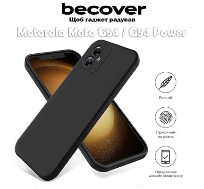 BeCover Чохол до мобільного телефона BeCover Motorola Moto G54 / G54 Power Black (710546)