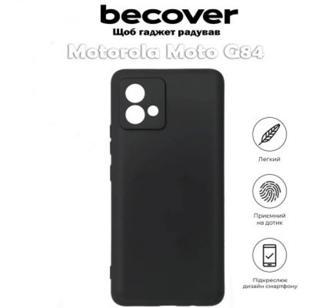 BeCover Чохол до мобільного телефона BeCover Motorola Moto G84 Black (710547)