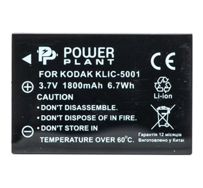 PowerPlant Акумулятор до фото/відео PowerPlant Kodak KLIC-5001, DB-L50 (DV00DV1151)