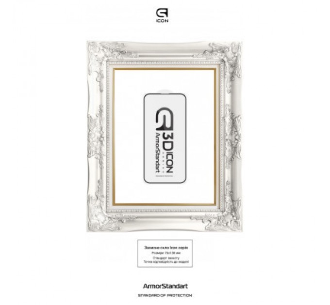 Armorstandart Скло захисне Armorstandart Icon 3D Apple iPhone 15 Plus Black (ARM68214)