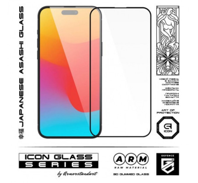 Armorstandart Скло захисне Armorstandart Icon 3D Apple iPhone 15 Plus Black (ARM68214)