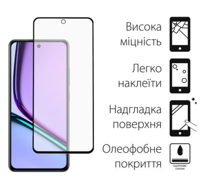 Dengos Скло захисне Dengos Realme C67 (black) (TGFG-340)