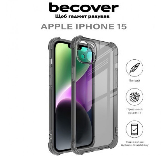BeCover Чохол до мобільного телефона BeCover Anti-Shock Apple iPhone 15 Grey (710621)