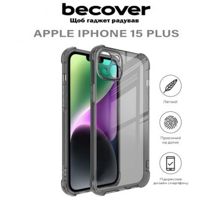 BeCover Чохол до мобільного телефона BeCover Anti-Shock Apple iPhone 15 Plus Grey (710622)