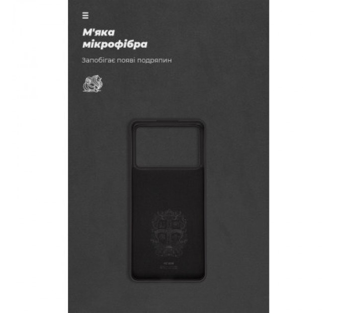 Armorstandart Чохол до мобільного телефона Armorstandart ICON Case Xiaomi Poco X6 Pro 5G Black (ARM73365)