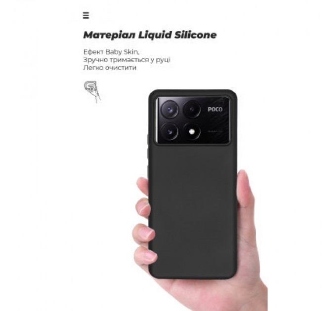 Armorstandart Чохол до мобільного телефона Armorstandart ICON Case Xiaomi Poco X6 Pro 5G Black (ARM73365)