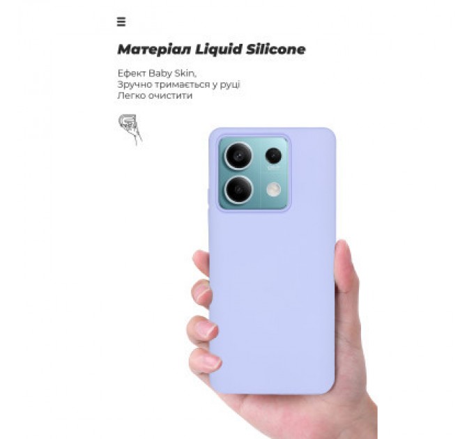 Armorstandart Чохол до мобільного телефона Armorstandart ICON Case Xiaomi Redmi Note 13 5G Lavender (ARM71890)