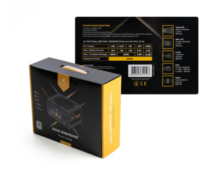 Блок живлення Vinga 600W (VPS-600P1)