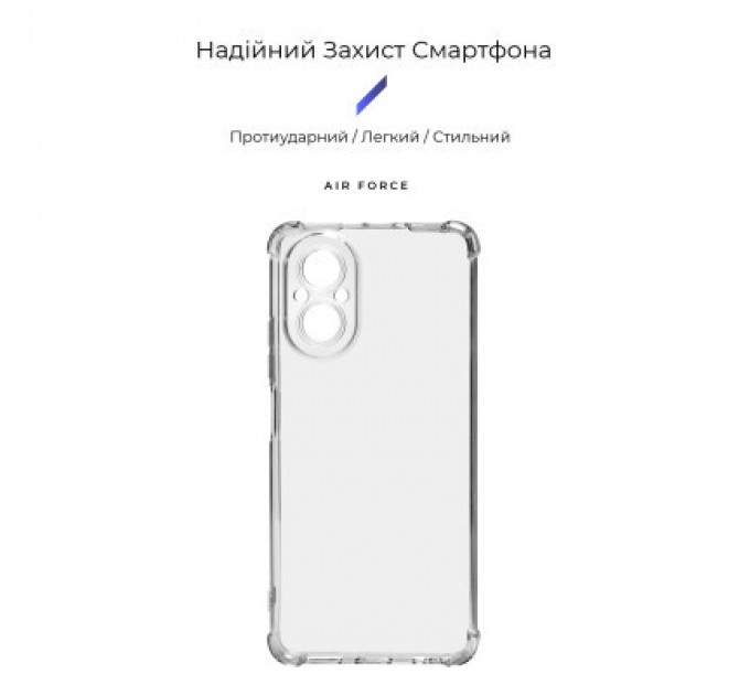 Armorstandart Чохол до мобільного телефона Armorstandart Air Force Realme C67 4G Camera cover Transparent (ARM73869)