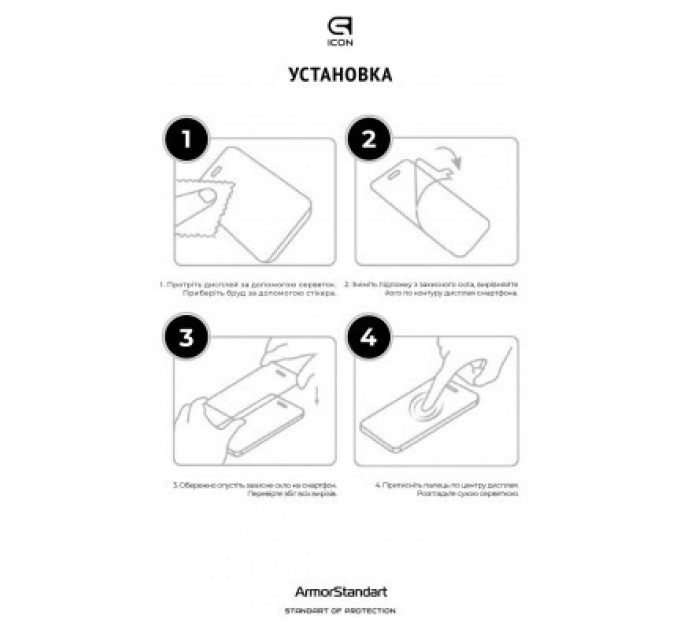 Armorstandart Скло захисне Armorstandart Icon Xiaomi Poco X6 5G/Poco X6 Pro 5G/M6 Pro 4G Black (ARM73496)