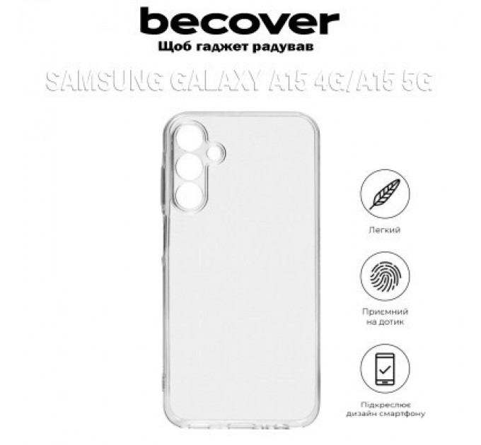 BeCover Чохол до мобільного телефона BeCover Samsung Galaxy A15 4G SM-A155/A15 5G SM-A156 Transparancy (710739)