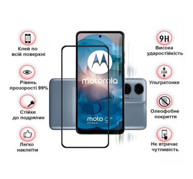 BeCover Скло захисне BeCover Motorola Moto G24/G24 Power Black (710716)