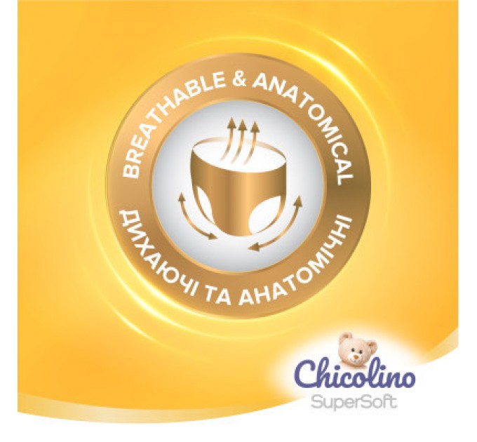 Підгузки Chicolino Super Soft Розмір 5 (11-25 кг) 34 шт (4823098414452)
