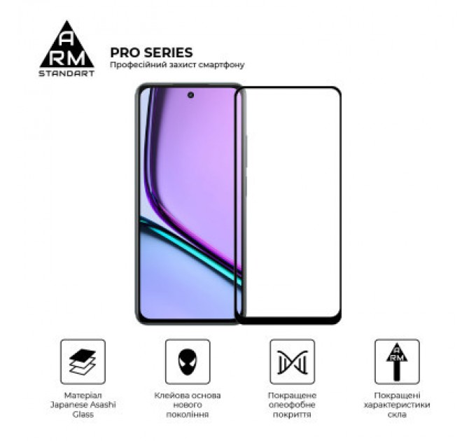 Armorstandart Скло захисне Armorstandart Realme C67 4G Black (ARM73852)