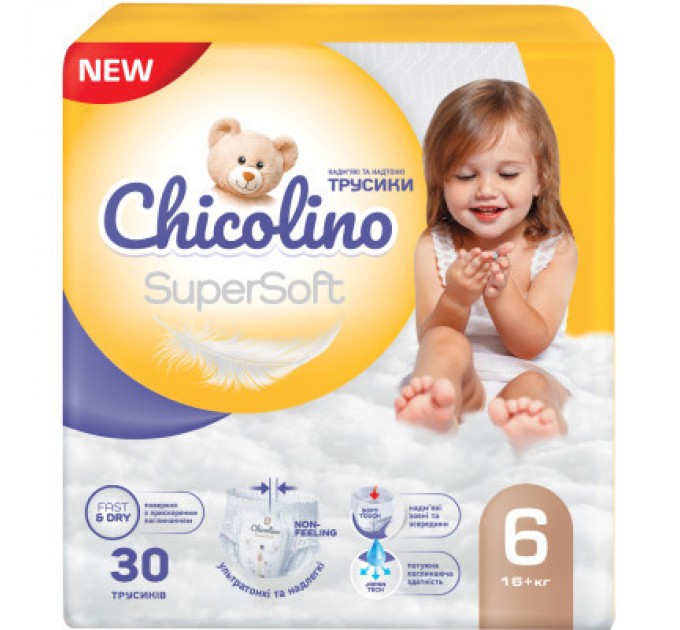 Підгузки Chicolino Super Soft Розмір 6 (16+ кг) 30 шт, 4 Упаковки (4823098414674)