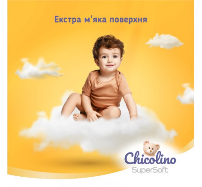 Підгузки Chicolino Super Soft Розмір 6 (16+ кг) 30 шт, 4 Упаковки (4823098414674)
